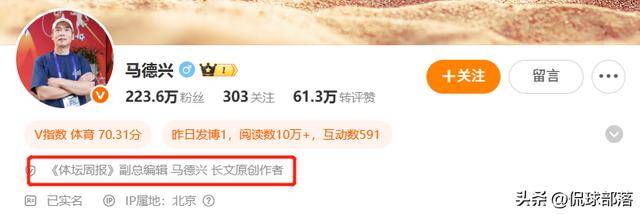 Karsa关键节点比分优势明显，日本队带队取胜！