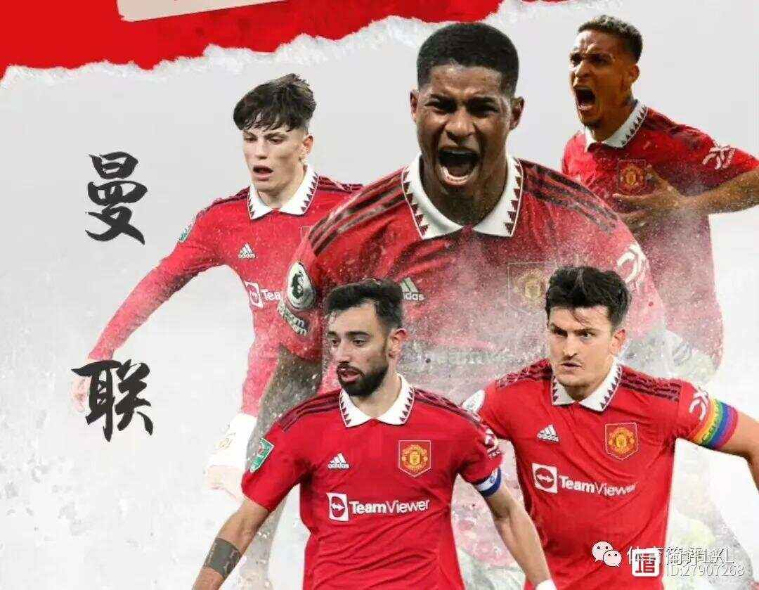 包含赛前速览：分区决赛首回合圣安东尼奥马刺对阵曼联，三大看点值得期待的词条